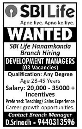 Job Vacancy: Development Managers at SBI Life Insurance Hanamkonda