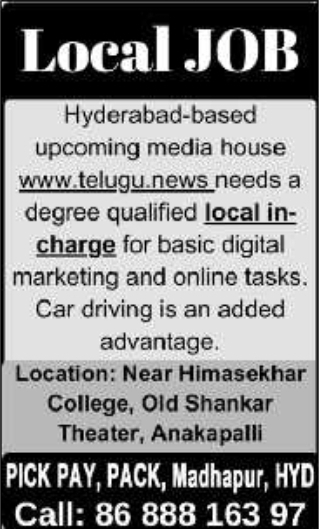 Job Vacancy: Digital Marketing In-Charge