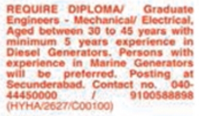Job Vacancy: Diploma / Graduate Engineers