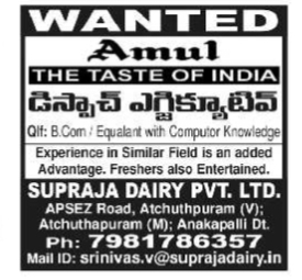 Job Vacancy: Dispatch Executive at Supraja Dairy Private Limited