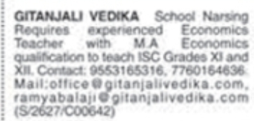Job Vacancy: Economics Teacher in Narsingi