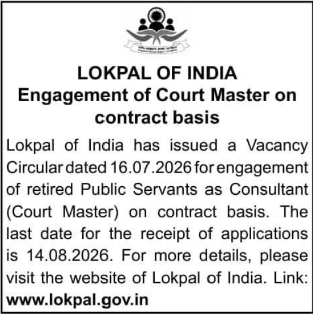 Job Vacancy: Engagement of Court Master on Contract Basis