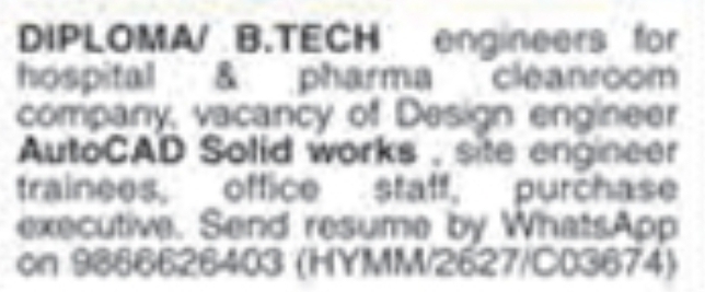 Job Vacancy: Engineering and Office Staff