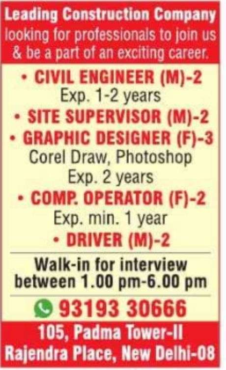 Job Vacancy: Engineering, Design, and Staff Recruitment in New Delhi