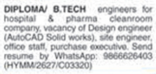 Job Vacancy: Engineers and Office Staff