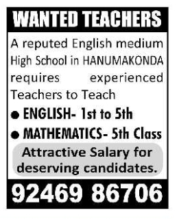 Job Vacancy: English and Math Teachers