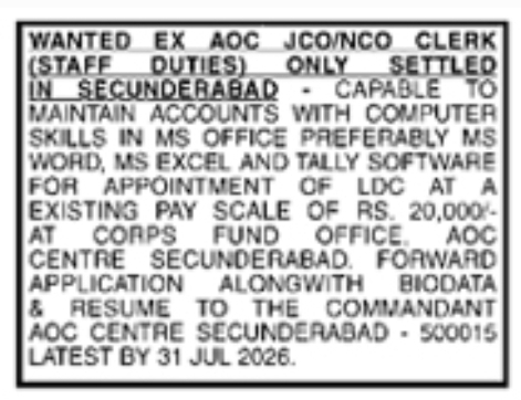Job Vacancy: Ex-AOC Clerk (LDC)