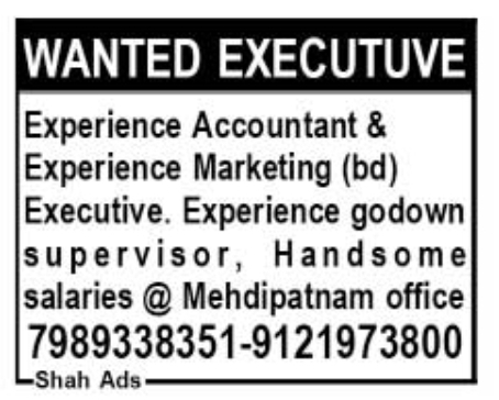 Job Vacancy: Executive