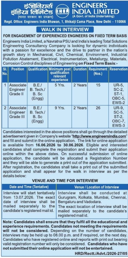 Job Vacancy: Experienced Engineer Fixed-Term Recruitment at Engineers India Limited