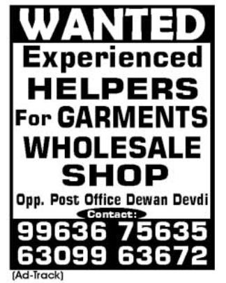 Job Vacancy: Experienced Helpers at Garments Shop