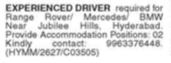 Job Vacancy: Experienced Luxury Car Driver