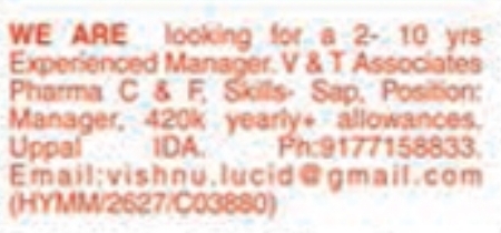 Job Vacancy: Experienced Pharma C&F Manager