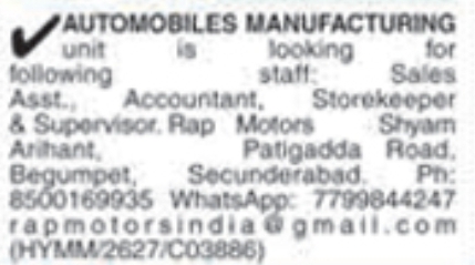 Job Vacancy: Factory Staff at Rap Motors