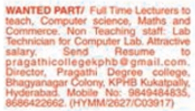 Job Vacancy: Faculty and Lab Staff