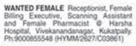 Job Vacancy: Female Medical and Office Staff