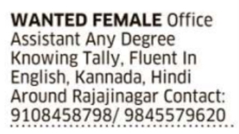 Job Vacancy: Female Office Assistant