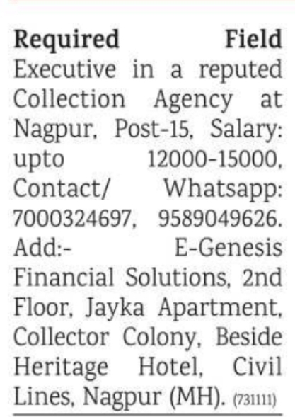 Job Vacancy: Field Executive