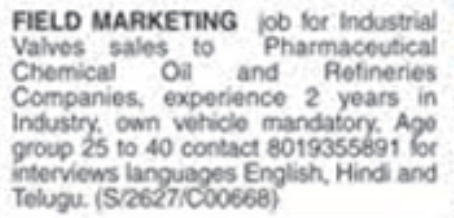 Job Vacancy: Field Marketing Executive