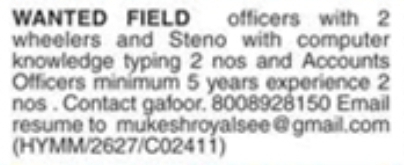 Job Vacancy: Field Officers, Stenos, and Accounts Officers