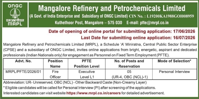 Job Vacancy: Fire Officer Recruitment at Mangalore Refinery and Petrochemicals Limited