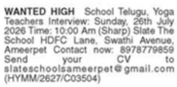 Job Vacancy: High School Telugu & Yoga Teachers