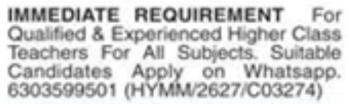 Job Vacancy: Higher Class Teachers