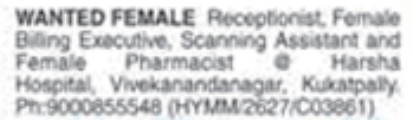 Job Vacancy: Hospital Female Staff