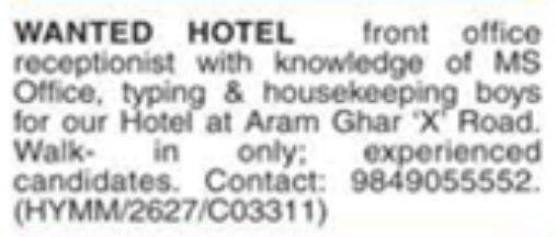 Job Vacancy: Hotel Front Office Receptionist & Housekeeping Boys