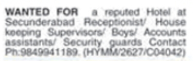 Job Vacancy: Hotel Staff