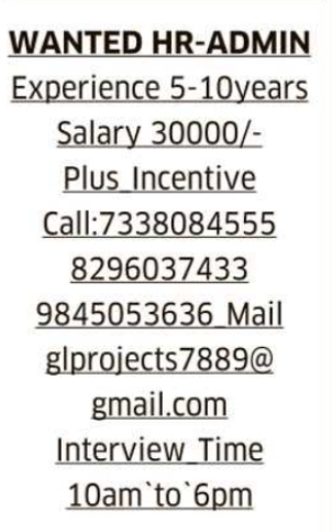 Job Vacancy: HR Admin in India