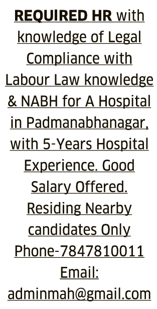 Job Vacancy: HR Manager