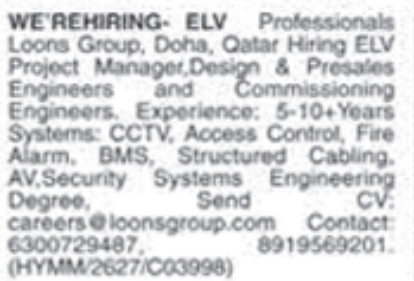 Job Vacancy: International ELV Professionals
