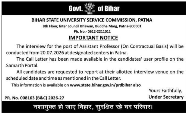 Job Vacancy: Interview Schedule for Assistant Professor Posts