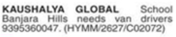 Job Vacancy: Kaushalya Global School Van Drivers