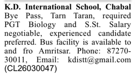 Job Vacancy: K.D. International School PGT Biology and S.St. Teachers
