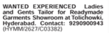 Job Vacancy: Ladies and Gents Tailor