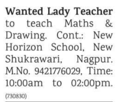 Job Vacancy: Lady Teacher