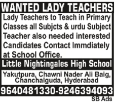 Job Vacancy: Lady Teachers at Little Nightingales High School