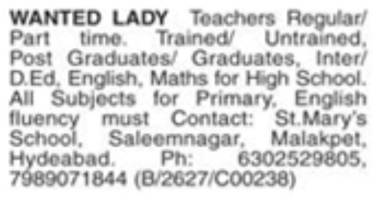 Job Vacancy: Lady Teachers
