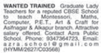 Job Vacancy: Lady Teachers