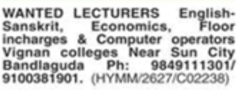 Job Vacancy: Lecturers and Staff at Vignan Colleges
