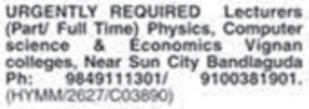 Job Vacancy: Lecturers at Vignan Colleges