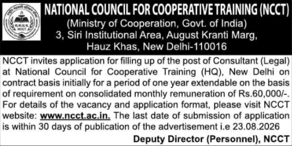 Job Vacancy:  Legal Consultant Post on Contract Basis