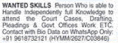 Job Vacancy: Legal Specialist for Court Cases and Drafting