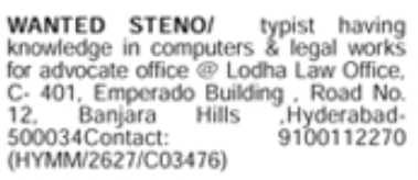 Job Vacancy: Legal Steno/Typist