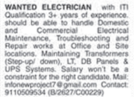 Job Vacancy: Maintenance Electrician