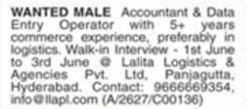 JOB VACANCY: MALE ACCOUNTANT & DATA ENTRY OPERATOR