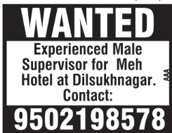 Job Vacancy: Male Supervisor at Meh Hotel