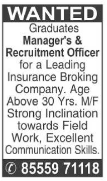 Job Vacancy: Managers and Recruitment Officers at a Leading Insurance Broking Company