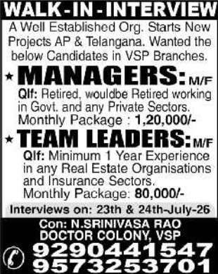 Job Vacancy: Managers and Team Leaders